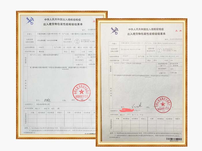 什么是危包證？危包證在哪里可以辦理