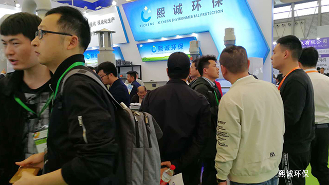 噴淋塔廠家 2019上海環(huán)保博覽會-10.jpg