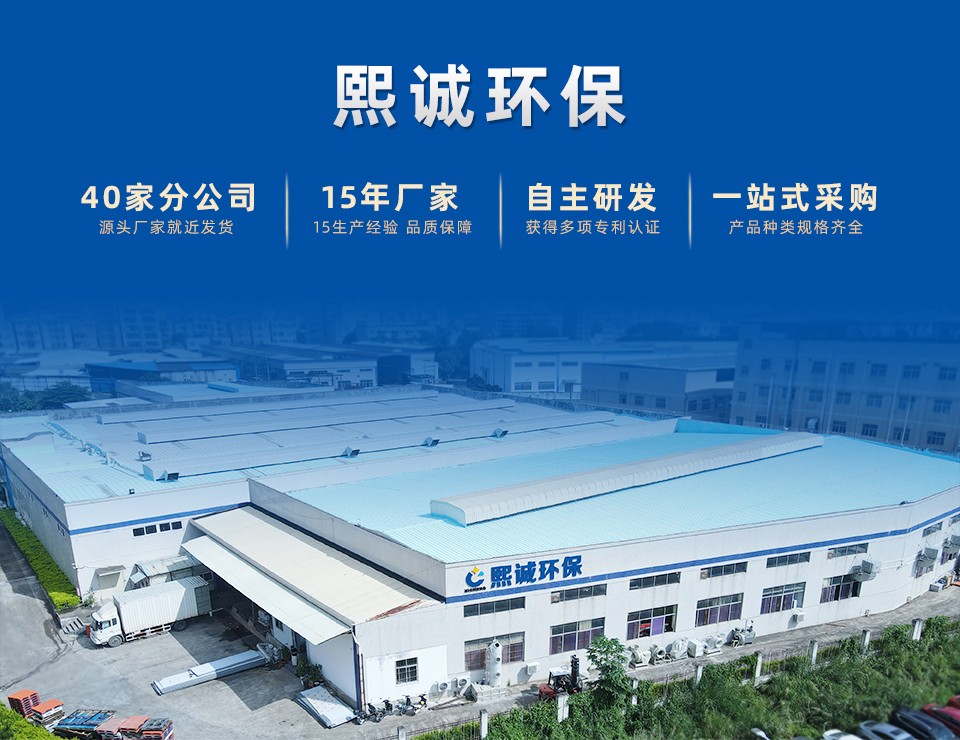 噴淋塔廠家 噴淋塔廠家